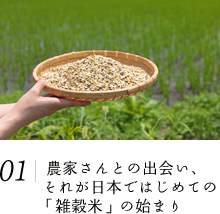 新 若 の と 美 雑穀 さ 常識 NHK BSプレミアム「美と若さの新常識