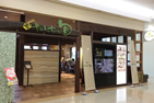 ゆめタウン久留米店