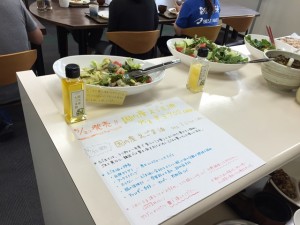 えごま油　試食